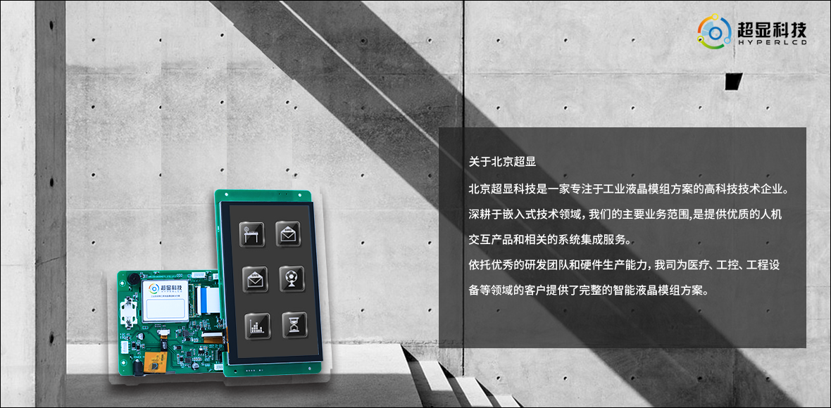 <div class="p64"></div><div class="mb58">关于我们</div>