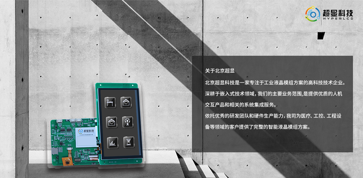 <div class="p64"></div><div class="mb58">关于我们</div>